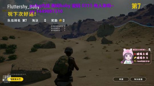 宁好，宁拨叫的用户已疯疯癫癫~ 2020-03-29 21点场