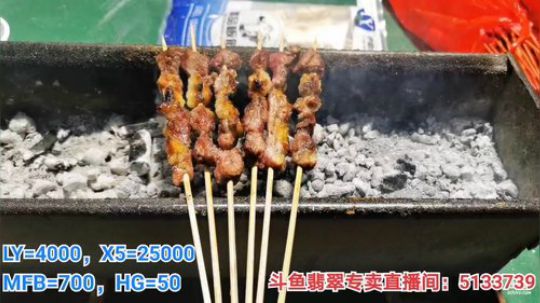 我在斗鱼看无尽无尽的无尽直播美食