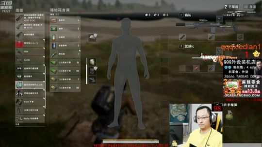 蕪所謂发布了一个斗鱼视频2020-03-30