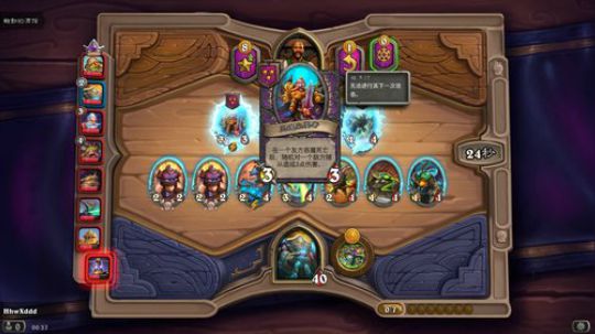 诶   嘿 2020-03-30 00点场