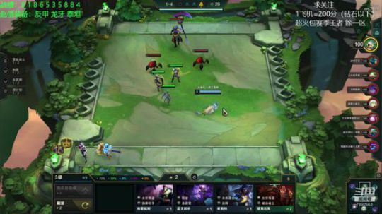 电一已王者，冲第一 2020-03-30 15点场