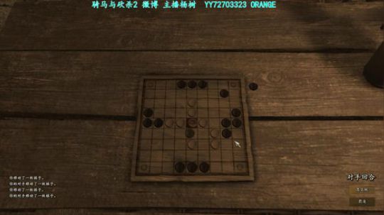 10点骑砍2 不说了 冲 2020-03-30 13点场