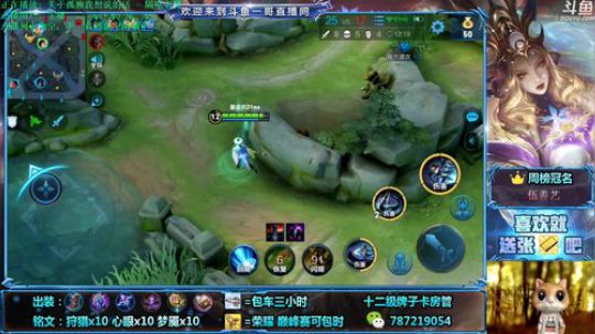 疯狂修炼婉儿 2020-03-30 15点场