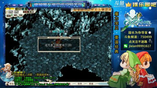 魔力宝贝 园长为你导盲系列 2020-03-29 19点场