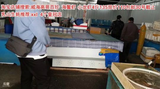 龙马精神丶老狼哥发布了一个斗鱼视频2020-03-30