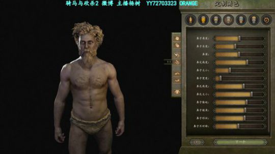 10点骑砍2 不说了 冲 2020-03-30 09点场