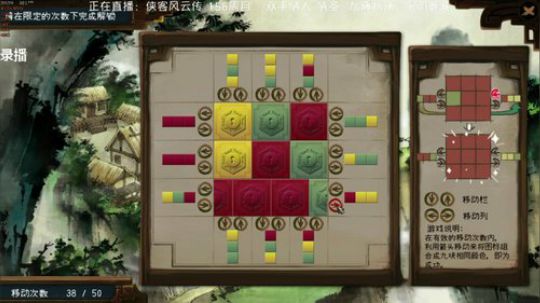 【沙漏哥】幻想三国志4 结局~ 2020-03-28 07点场