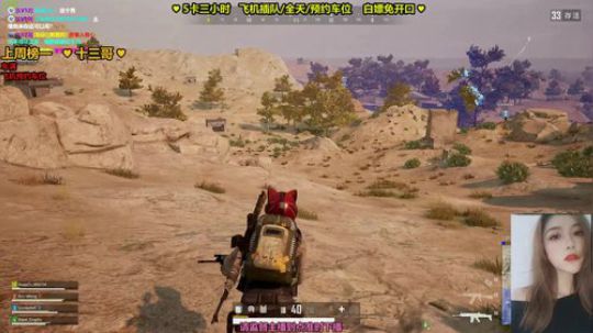 【阿素】素素可能会迟到，但永远不会缺席。 2020-03-29 22点场
