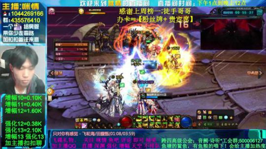 咪情，深渊.强化.增幅，彩色柱子！ 2020-03-29 22点场