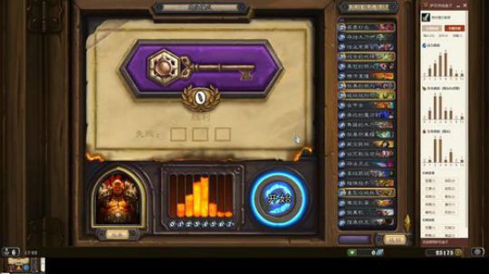 刚刚开始了 2020-03-21 16点场