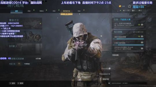 【有车位】场上4000的莽枪小太妹~~ 2020-03-29 17点场