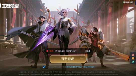 打了两个小时，一颗星没上。