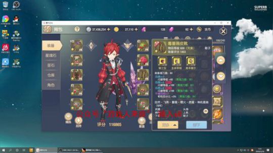 今天比赛没我  挑战赛季九连 2020-03-30 01点场