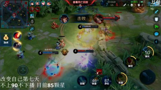 伤心hh发布了一个斗鱼视频2020-03-30