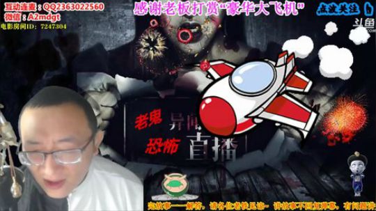 深夜我等你