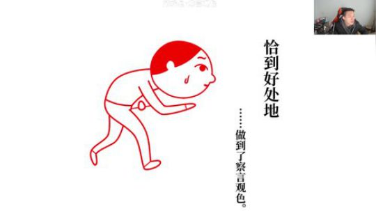 闹闹可遇不可求发布了一个斗鱼视频2020-03-30