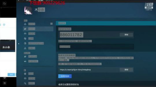 饭皇木小余 7249722 2020-03-30 16点场