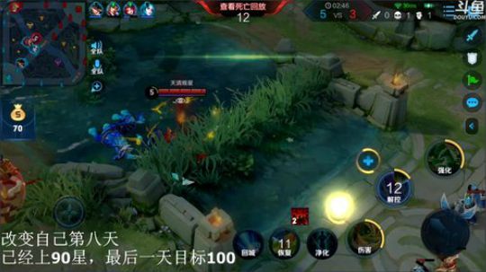 登月团丶离去发布了一个斗鱼视频2020-03-30