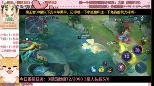斗鱼最强歌声邱邱来啦 2020-03-29 21点场