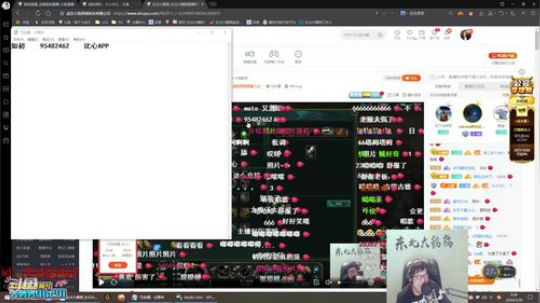 格莱美发布了一个斗鱼视频2020-03-30