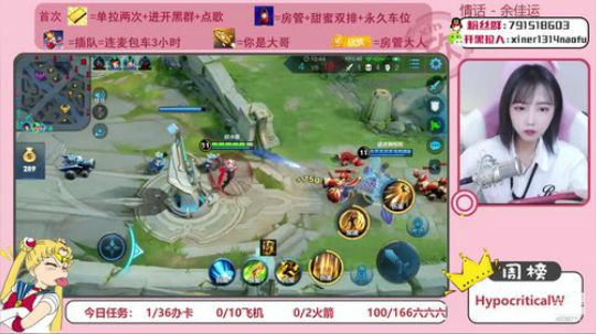 这个女人菜的真实可爱！ 2020-03-29 12点场