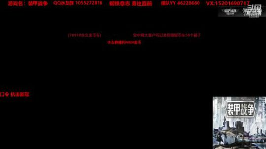 鸟、军团水友赛开始啦~ 2020-03-29 20点场