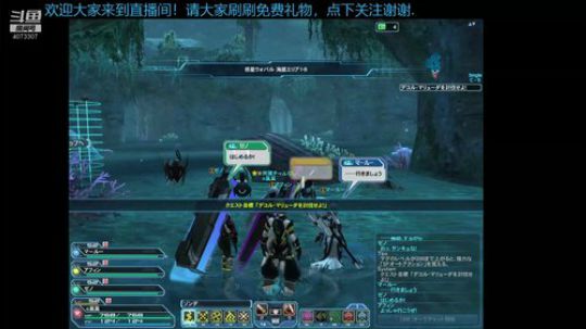 PS02之很久很久以前，武汉加油，斗鱼加油！ 2020-03-28 12点场