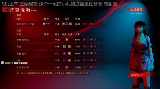 别找了进来吧 2020-03-29 21点场