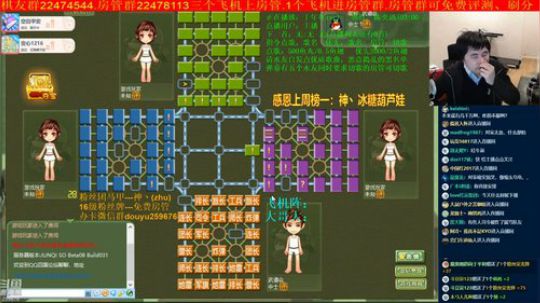 坑货56817发布了一个斗鱼视频2020-03-30
