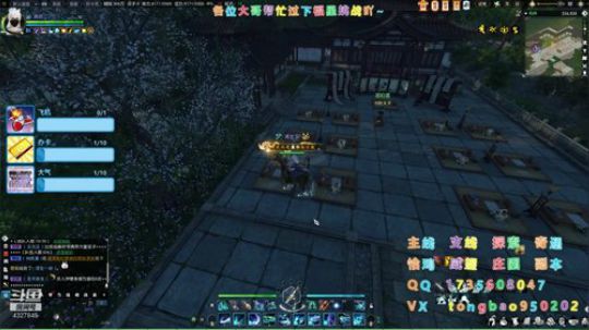 【瞳宝】90级它来啦~ 2020-03-30 01点场