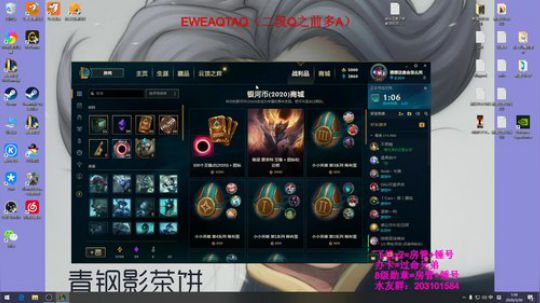 中单青钢影对线意识打团各种教学~ 2020-03-30 01点场