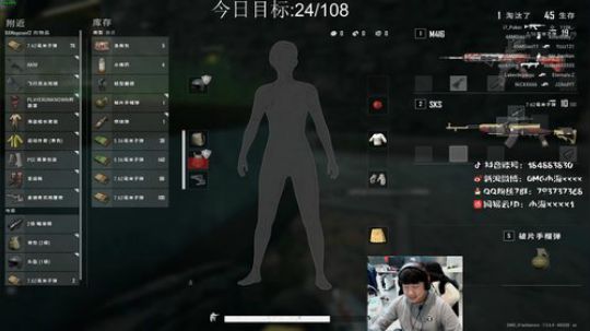OMG小海：又是白给的一天。 2020-03-29 23点场