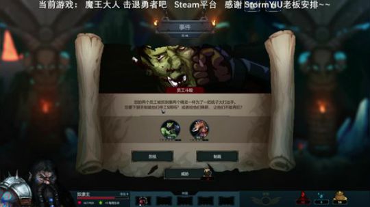 魔王大人击退用着吧 2020-03-30 10点场