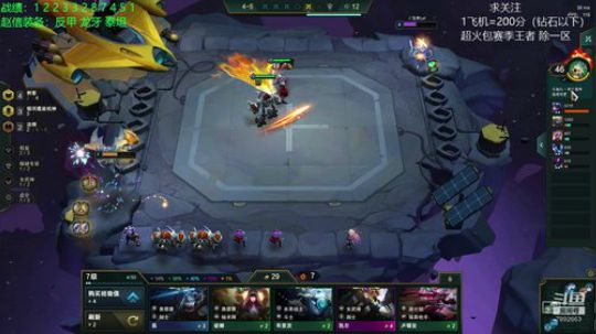 电一已王者，冲第一 2020-03-29 19点场