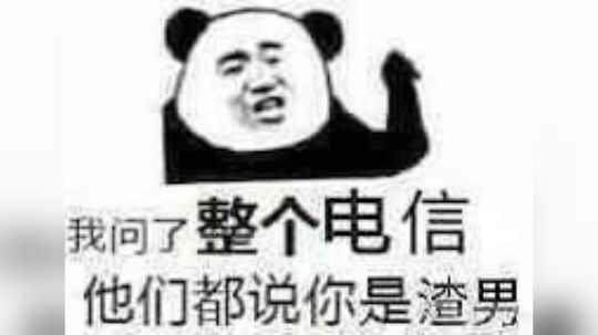 SSC道具赛第三天录像