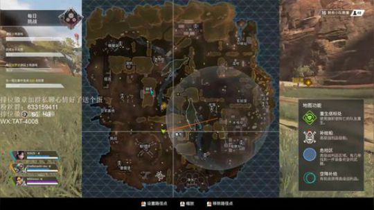 Gs【第一猎杀】【帮打猎杀】 2020-03-29 19点场