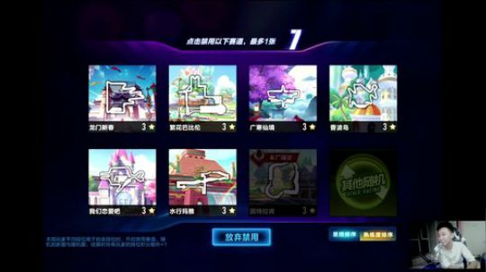 高端排位赛！ 2020-03-30 01点场