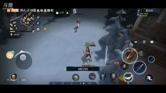 斗鱼最强单排选手 2020-03-28 12点场