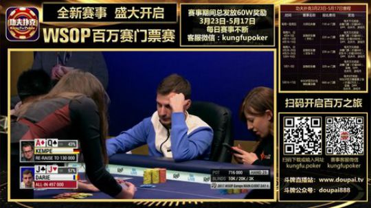 我在斗鱼看斗牌TV直播棋牌娱乐
