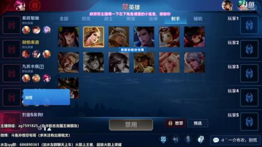 蓝董斌羊羊羊发布了一个斗鱼视频2020-03-30
