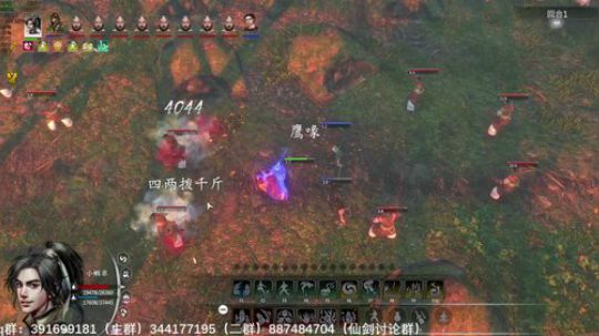 【沙漏哥】河洛群侠传 十四天书mod 2020-03-27 21点场