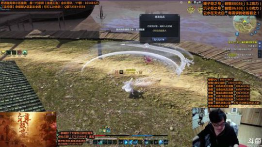 全职论剑，午夜DJ启动！ 2020-03-29 23点场