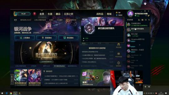 辛巴：点小姐姐玩游戏~ 2020-03-30 00点场