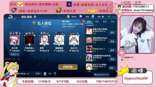 这个女人菜的真实可爱！ 2020-03-29 14点场