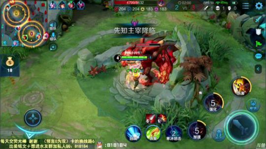 我在斗鱼看纯白直播王者荣耀