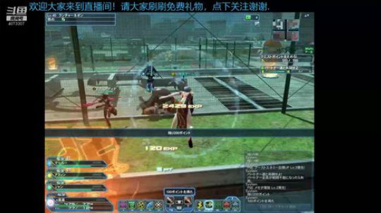 武汉加油，斗鱼加油！ 2020-03-29 00点场