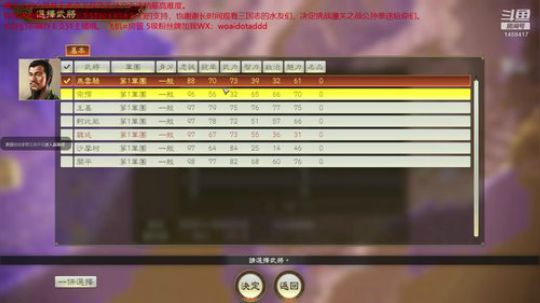 潼关之战公孙恭无读最高难。 2020-03-29 10点场