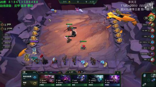 电一已王者，冲第一 2020-03-30 17点场