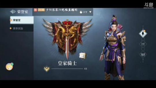 斗鱼最强单排选手 2020-03-28 14点场