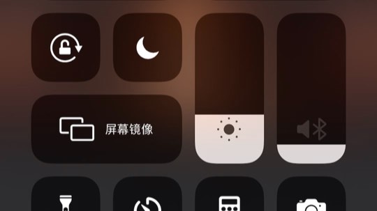 玩
